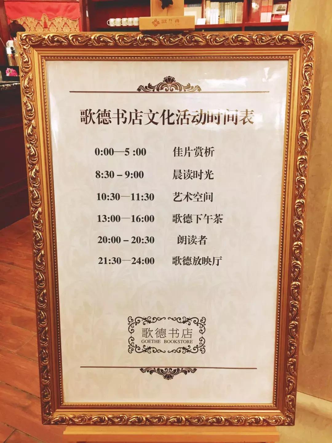 沈阳值得去的书店,沈阳旅游书店有哪些品牌