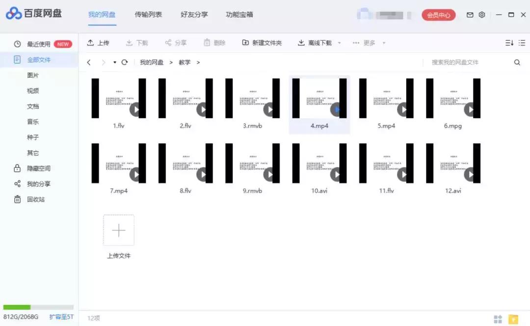 百度网盘又被搜狐告了,不盈利的背后还能走多久?