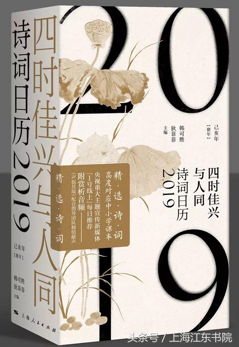 金风飘菊蕊古诗,金风飘菊蕊诗句