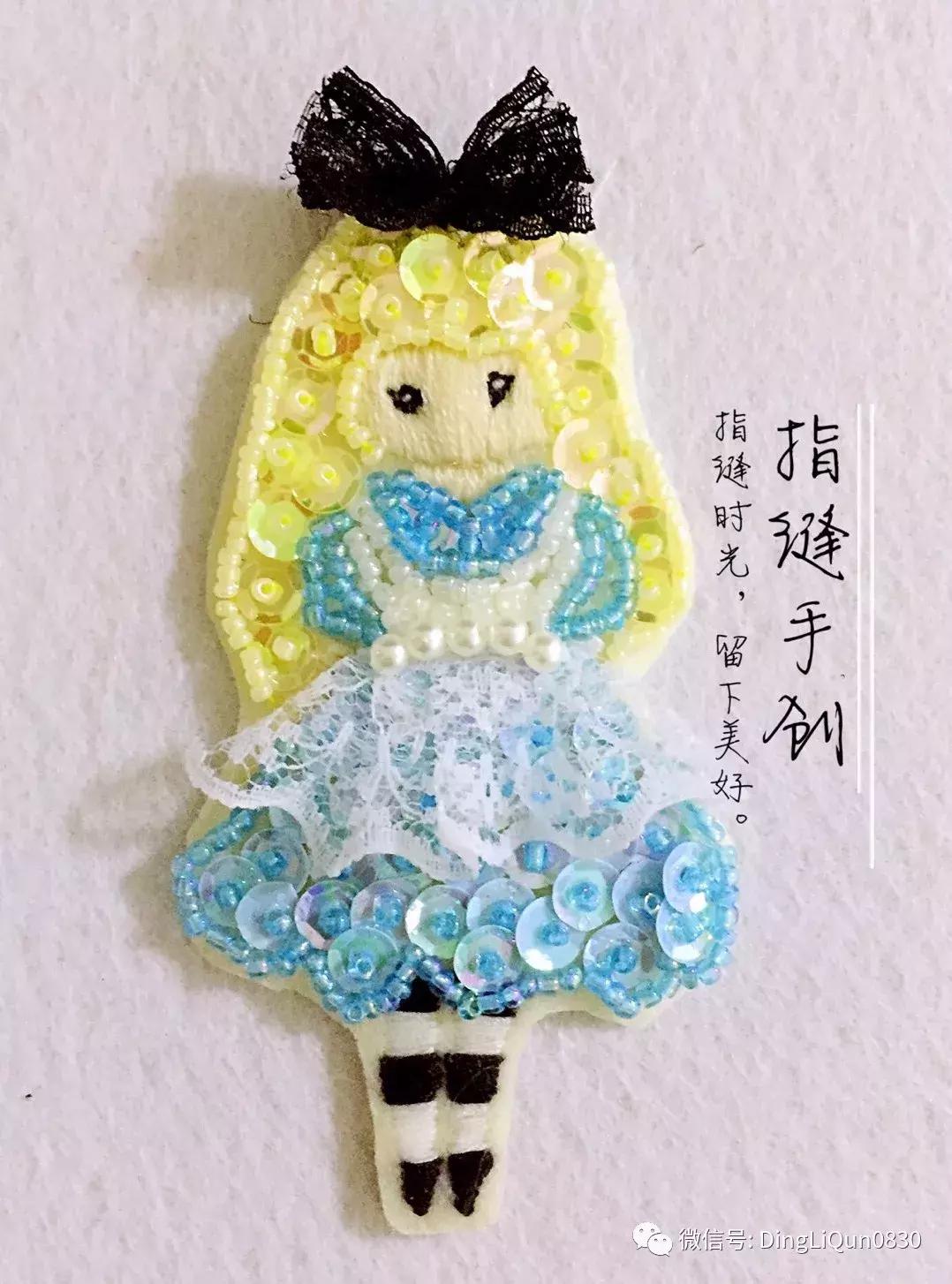 串珠刺绣教程图解,串珠刺绣手工