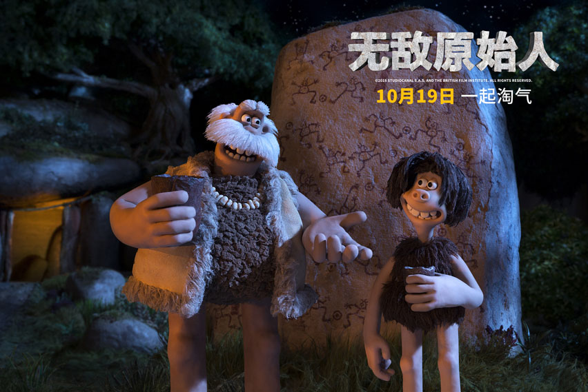 无敌原始人剧情介绍,无敌原始人最新视频