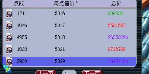 梦幻西游:听说这样玩不要点卡?(多开极限操作细节)