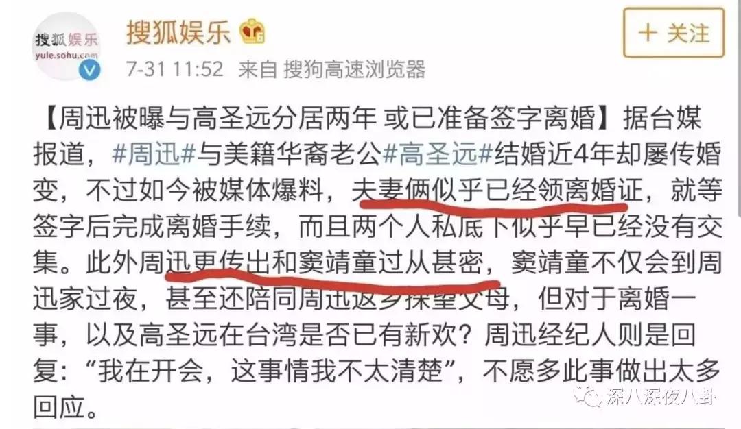 鍐峰喎vs鍢夊畞,鍐峰喎鍜岃皝鏄痗p