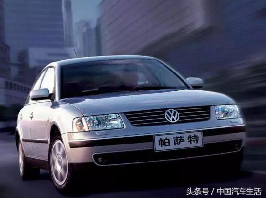 曾经的官车帕萨特,曾经的b车之王