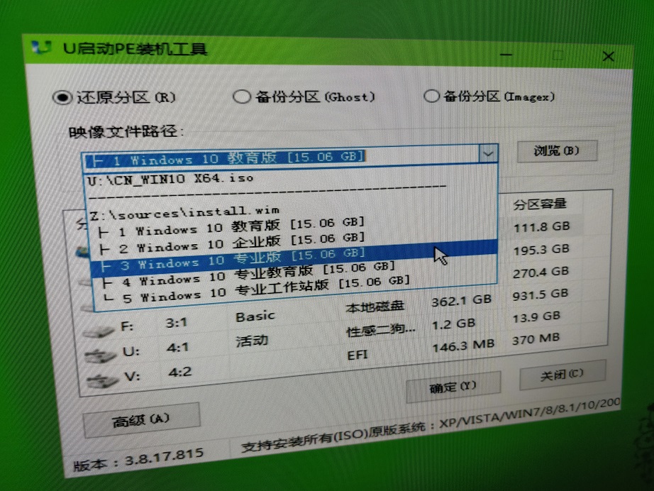 初学电脑安装系统教程,电脑上安装系统教学视频教程