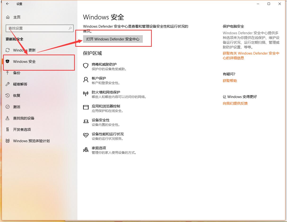初学电脑安装系统教程,电脑上安装系统教学视频教程