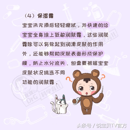 一到冬天宝宝脸红红的皴了怎么办,宝宝秋天脸皴了抹什么