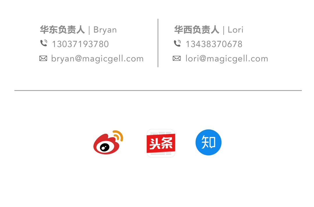 西单大悦城一路高歌猛进｜CHINADCI16辑