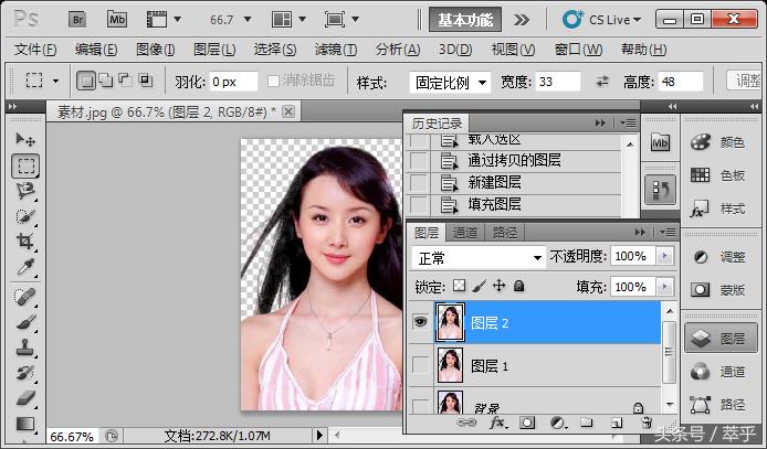 photoshopcs6怎样排版一寸证件照,photoshop制作1寸证件照