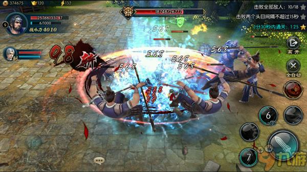 不良人2评测:也许是最好的“不良人”手游