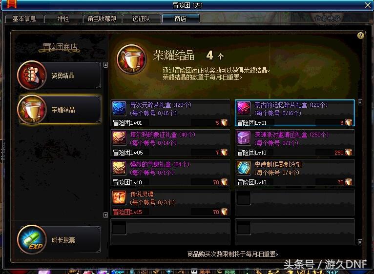 dnf除了搬砖还能怎么赚金币,dnf如何搬砖挣钱最新