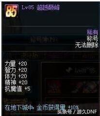 dnf除了搬砖还能怎么赚金币,dnf如何搬砖挣钱最新