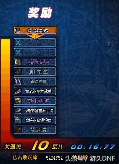 dnf除了搬砖还能怎么赚金币,dnf如何搬砖挣钱最新