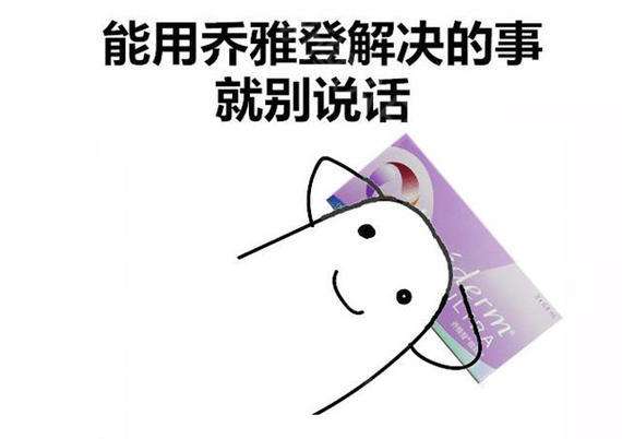 玻尿酸安全套品牌排行榜,国产玻尿酸品牌十大排行榜