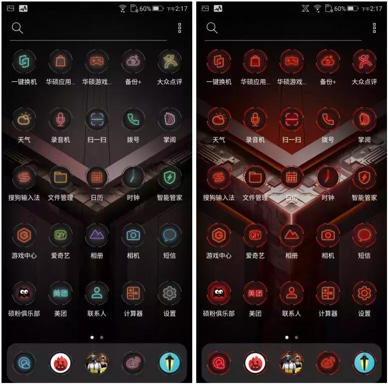华硕rogphone8值不值得入手,华硕rogphone第二代