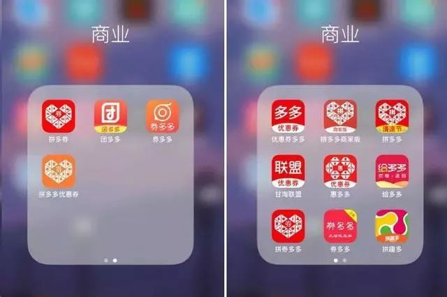 拼多多拼夕夕到底怎么样,拼多多为何被称为拼夕夕