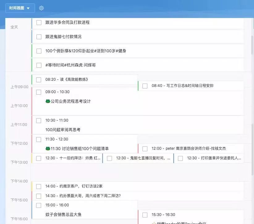 工作中能者多劳努力反倒有错,工作中如何才能不用庸人自扰