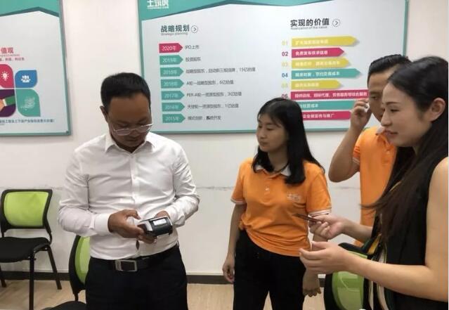 喜报：热烈庆祝商盟资讯成为土筑虎四川省省级代理合作商