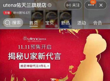 易烊千玺敷面膜效果好吗,d18面膜易烊千玺