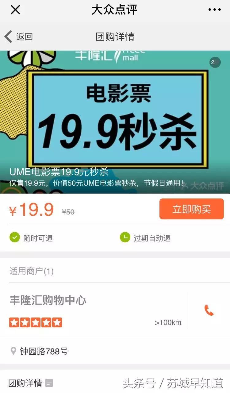 前方高能来袭活动,前方高能专场
