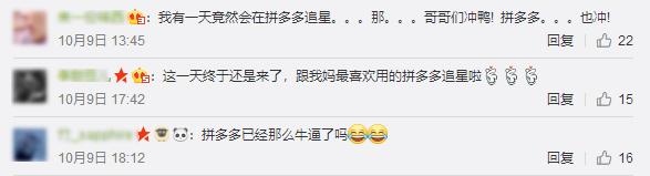 拼多多廉价又好用的追星好物,拼多多追星