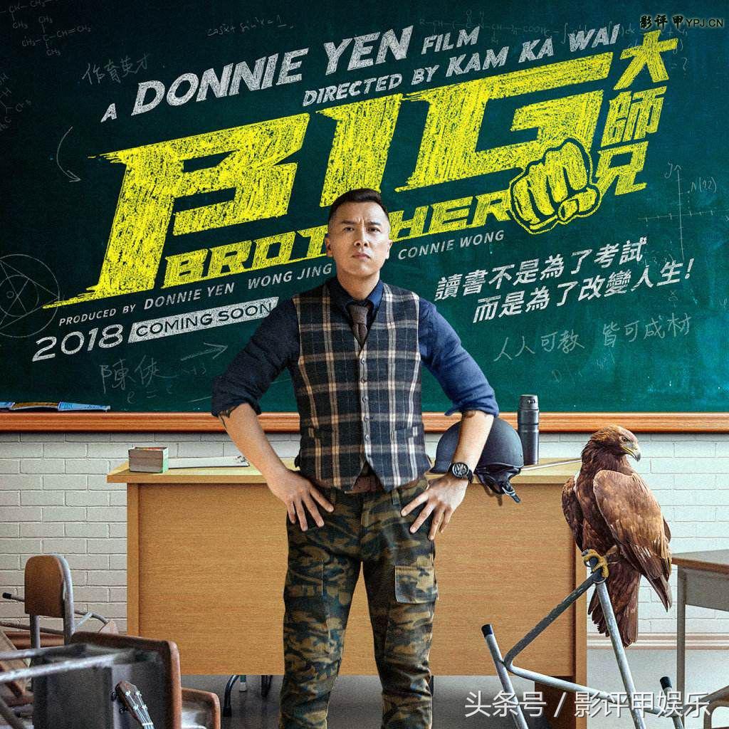 嗝嗝老师:甄子丹主演《大师兄》团队好好膜拜研究下这电影吧