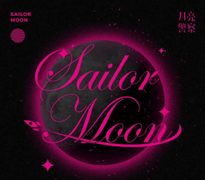 火箭少女原唱完整版,火箭少女解散舞台最后一首歌