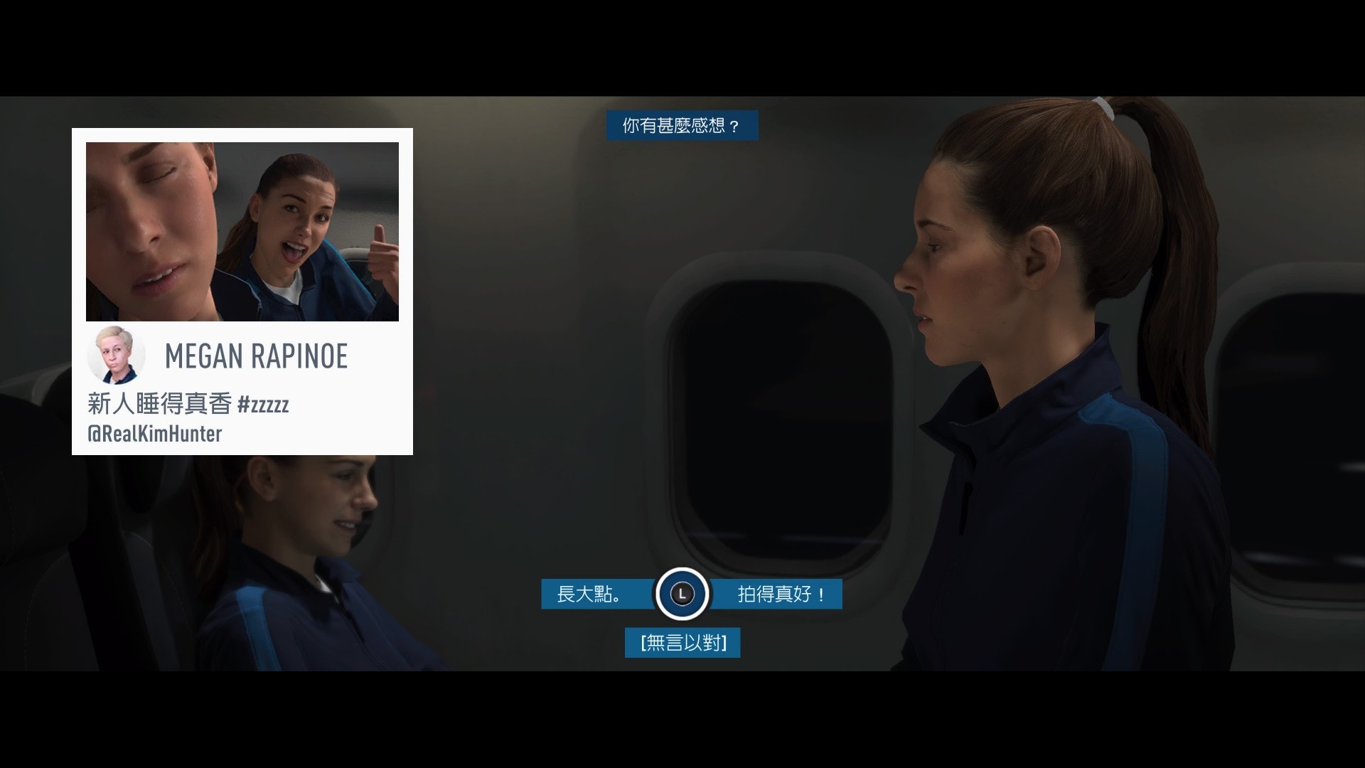 fifa19足球征程01集,fifa19足球征程在哪