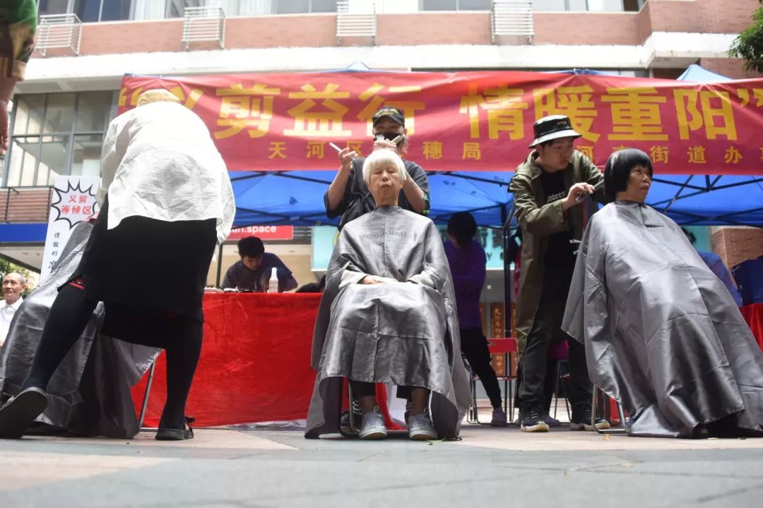 天河｜免费剪发、义诊……天河南的这场公益集市，你来凑热闹了吗