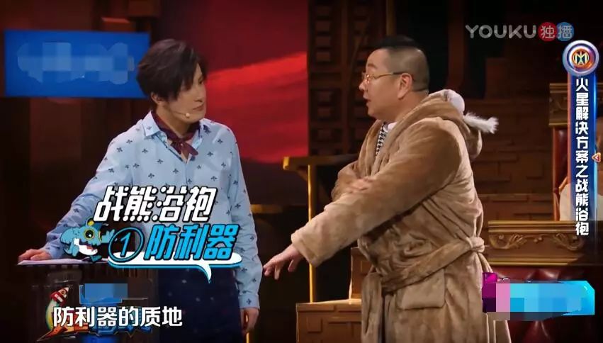 田源自曝离开天天向上原因,天天向上田源汪涵完整版