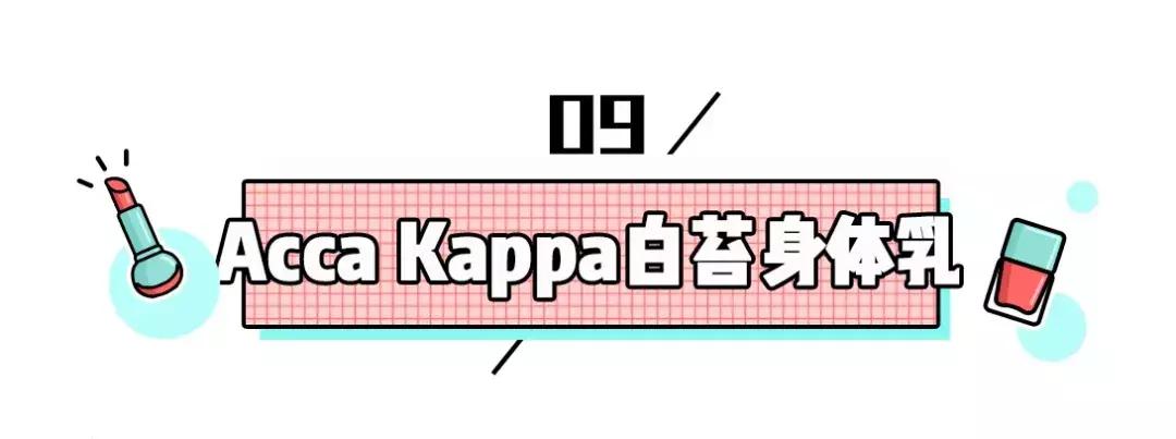 适合鸡皮干燥美白皮肤用的身体乳,身体乳去鸡皮美白补水保湿推荐