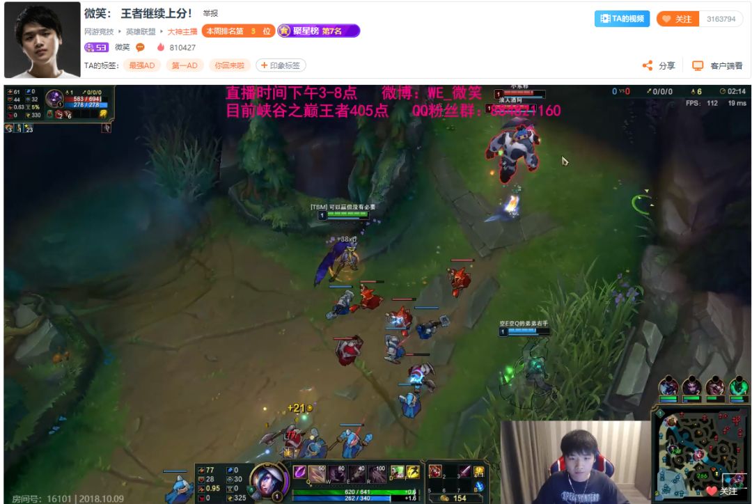 游戏直播会毁了自己吗,游戏直播还值得做吗