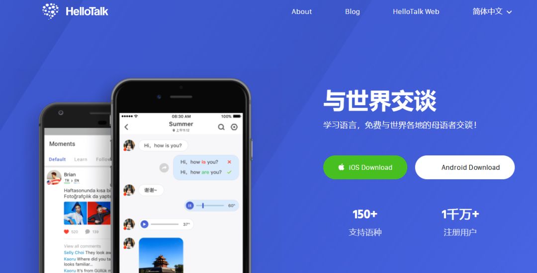 看日剧的app推荐免费的,免费翻译日语的app哪个好用