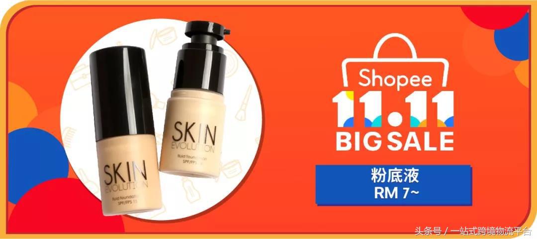 shopee马来十大热销产品,shopee马来爆款