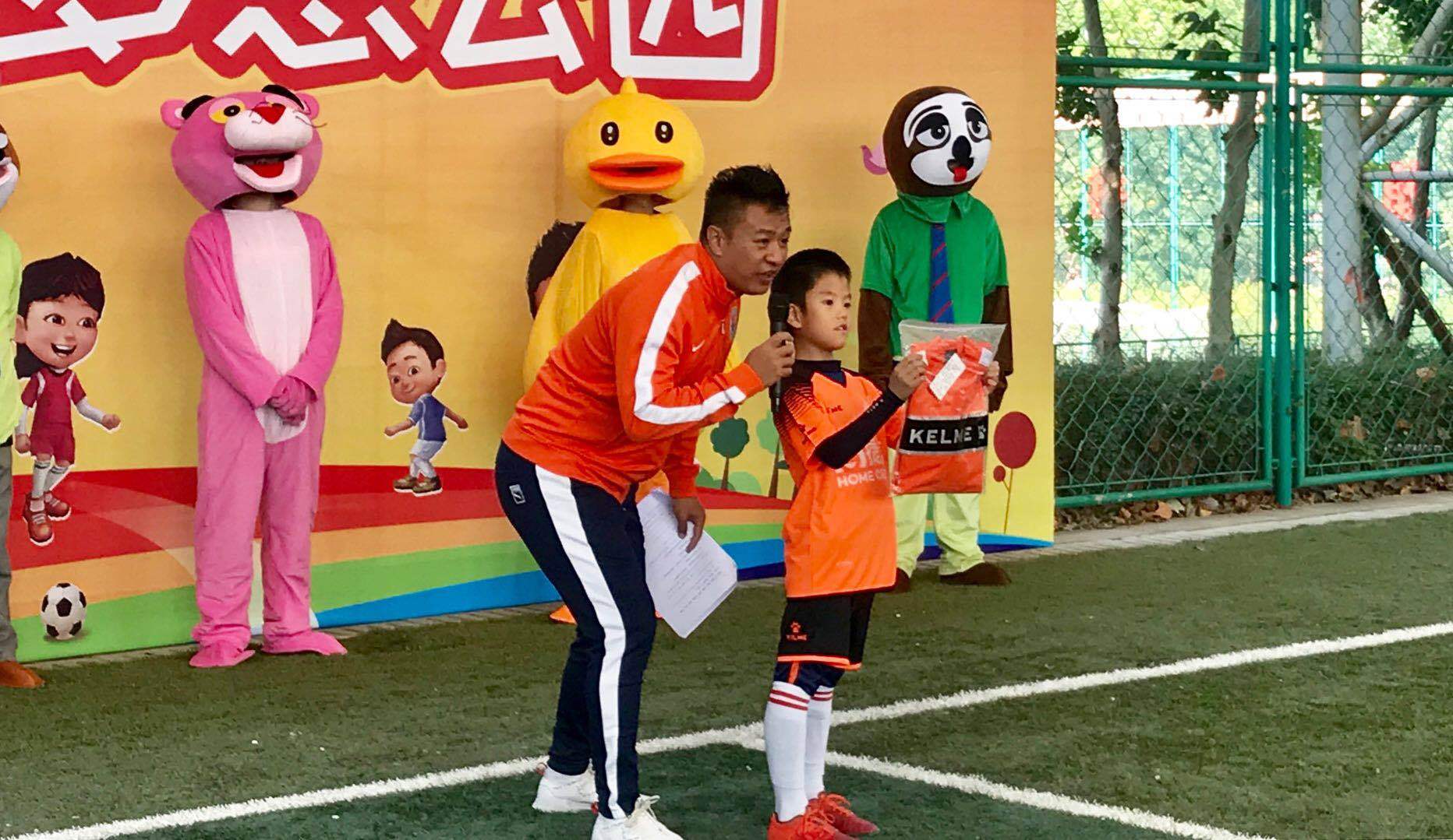 给中国足球，插上梦想翅膀！捷信·鲁能梦想公园公益活动启幕