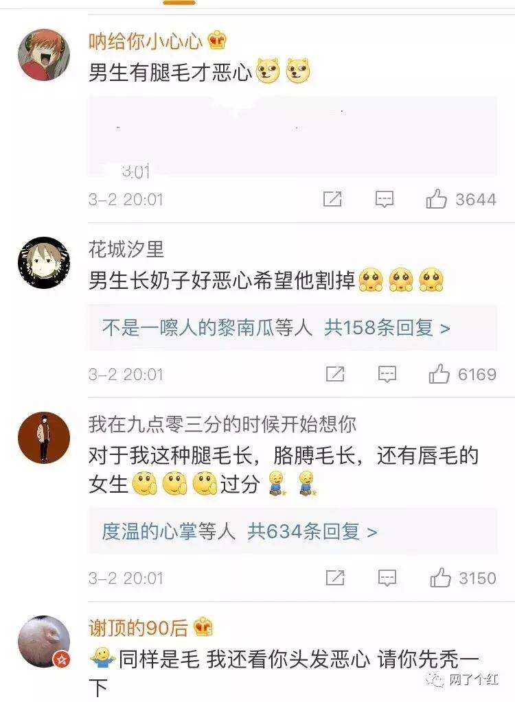 说出来你可能不信，我男朋友跟我分手的理由是我腋毛太长