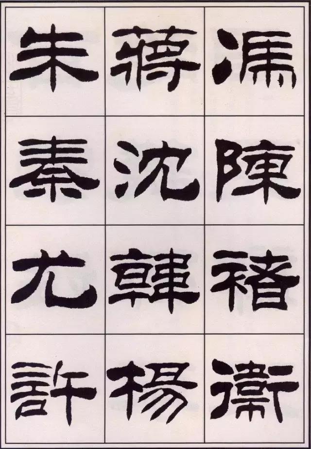 书写时手腕怎么用力,书写应该用力吗