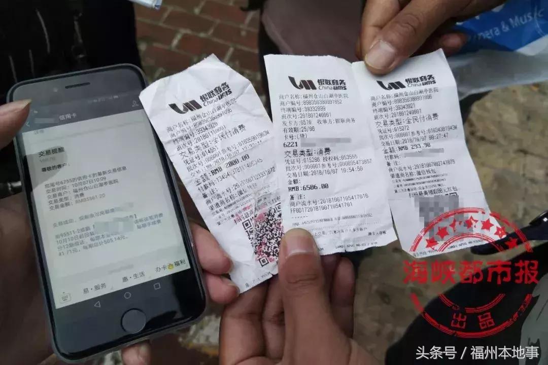 女子整形医院做手术后遭医生侵害,女子被做人流手术