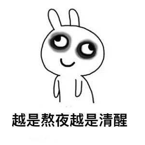 睡得晚是不是失眠的一种,睡得晚并不是熬夜