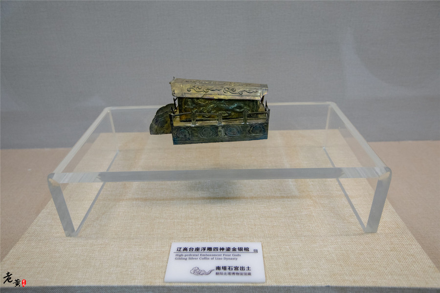 朝阳凤凰山舍利塔,藏传佛最著名的几座舍利塔