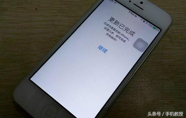 苹果手机app闪退的解决方法,oppo手机app闪退的解决方法