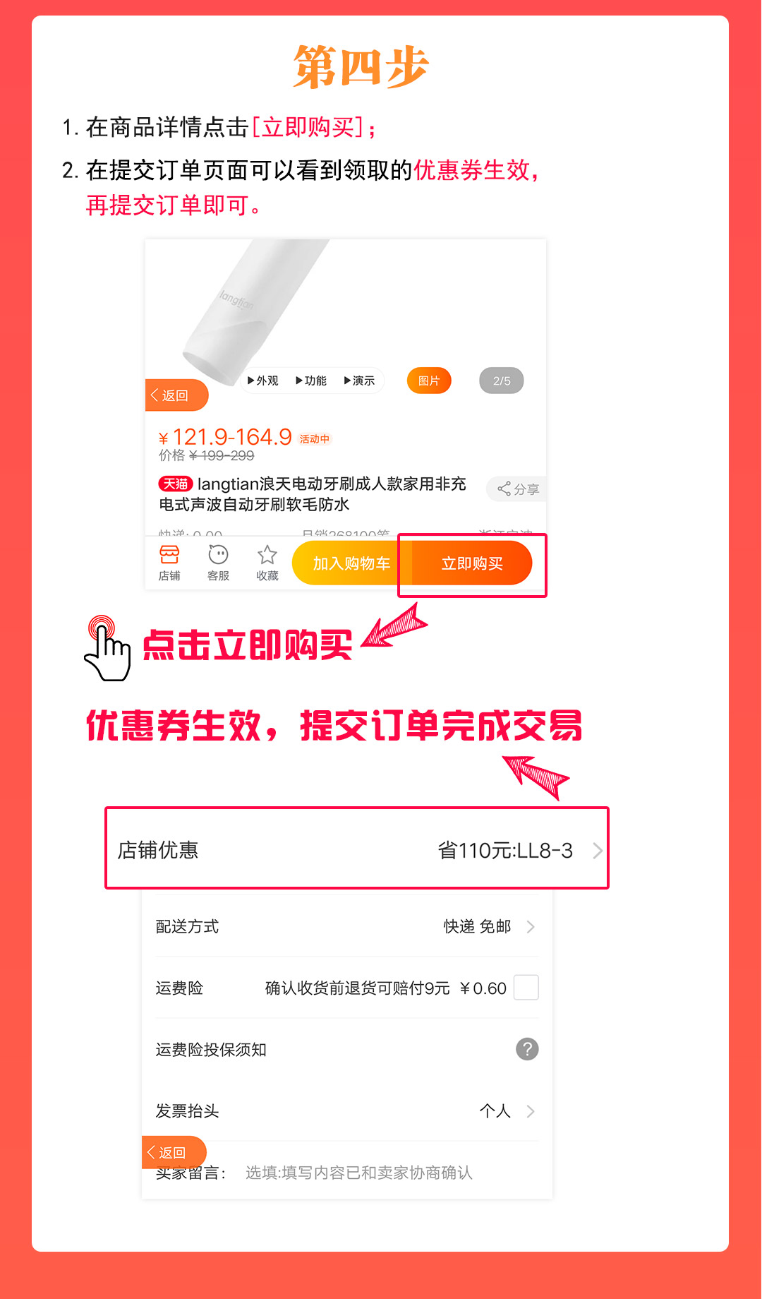 淘宝客怎么找特别优惠的产品,淘宝客如何通过抖音挣钱