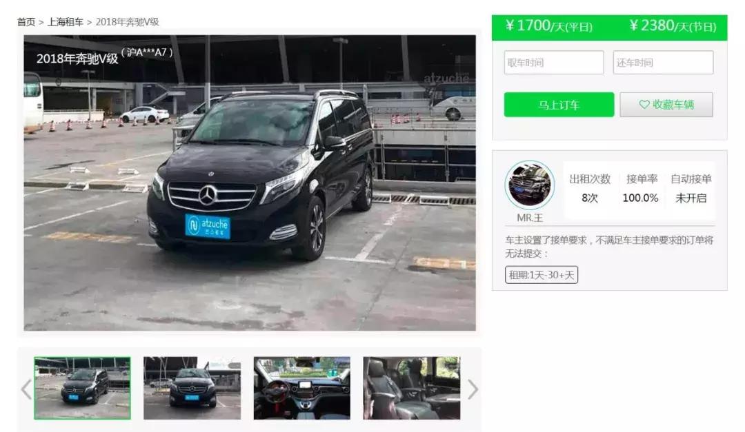 帕萨特汽车租赁月租,一台大众帕萨特租金多少