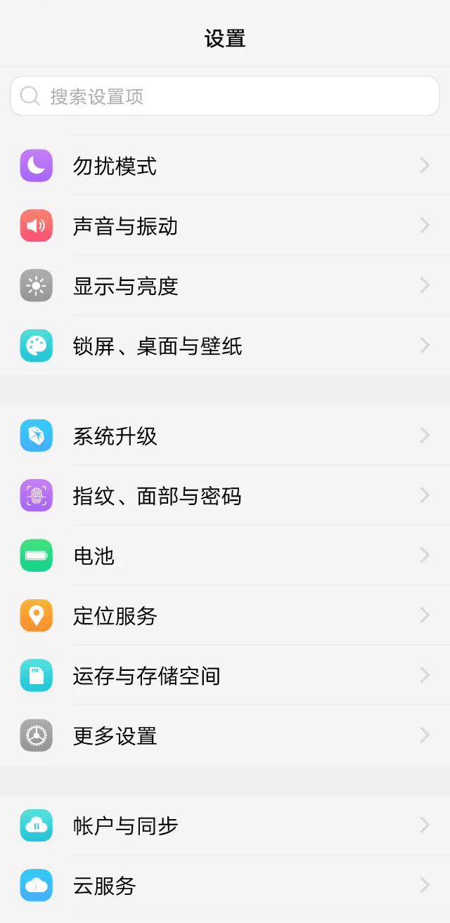 玩机报告手机省电技巧,苹果手机怎么设置更省电