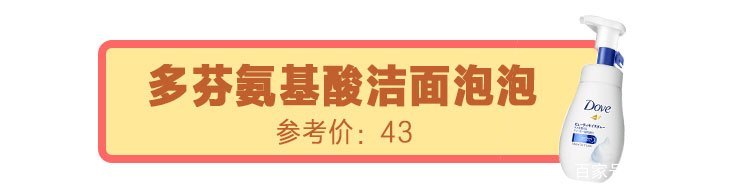 50元以下的美妆品,大牌美妆平价单品排行榜