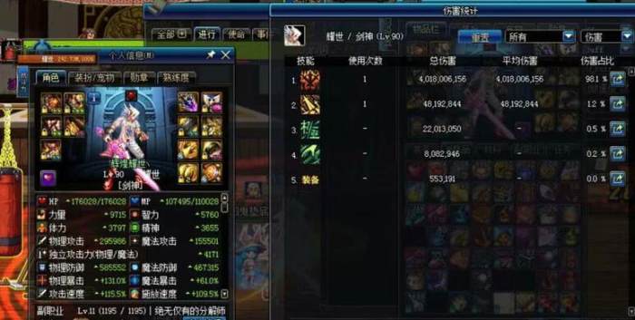 dnf剑魂增幅强化多少才有伤害,dnf剑魂强化11提升多少