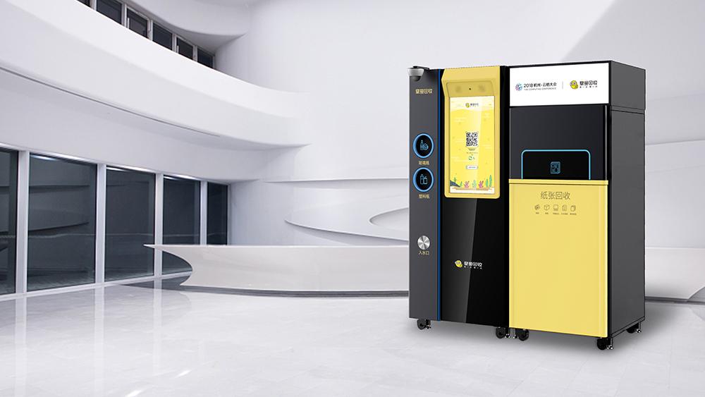 想象力赋能新物种——设计美好世界2018小蛮腰科技大会引爆全城