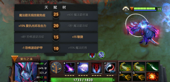 dota2复仇之魂辅助,复仇之魂dota2大招