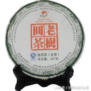 普洱茶十大品牌排行榜前十名,普洱茶碎银子十大品牌