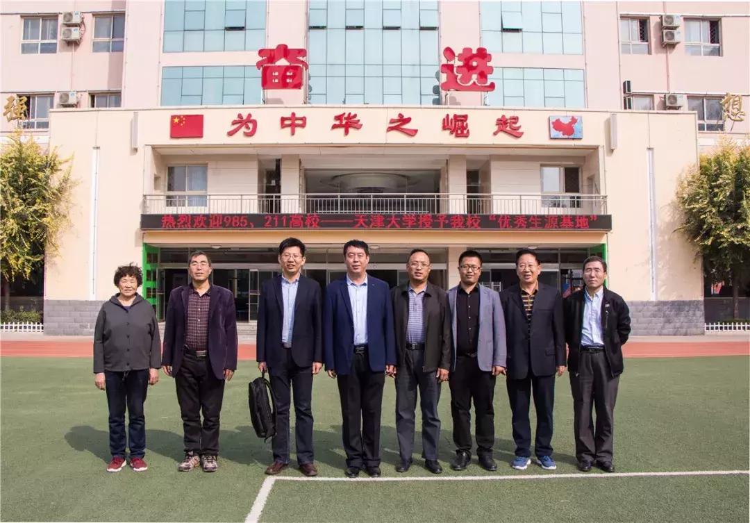 天津重点大学985211,天津985211大学名单